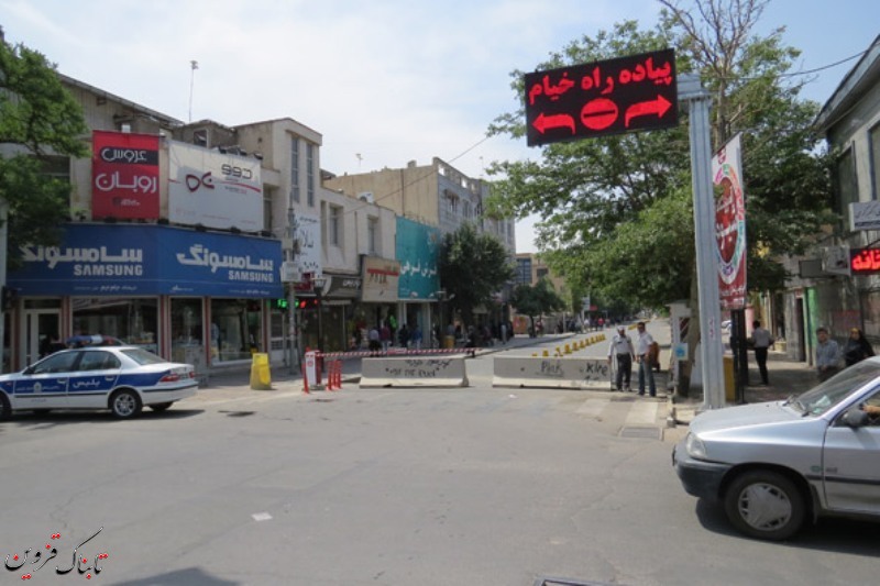 پیاده راه سازی خیابان خیام قزوین به سود شهروندان و کسبه است