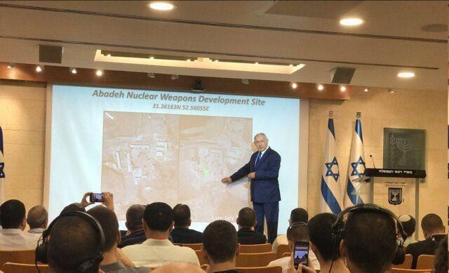 ادعای نخست وزیر اسرائیل در مورد وجود سایت هسته ای در آباده+عکس