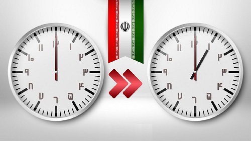 ساعت رسمی کشور اول فروردین یک ساعت جلو کشیده می‌شود