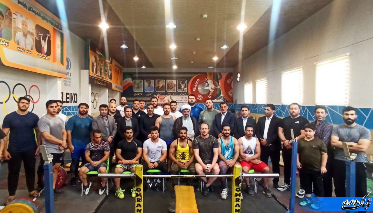 پایان اردوی تیم ملی وزنه‌برداری بزرگسالان در بابلسر