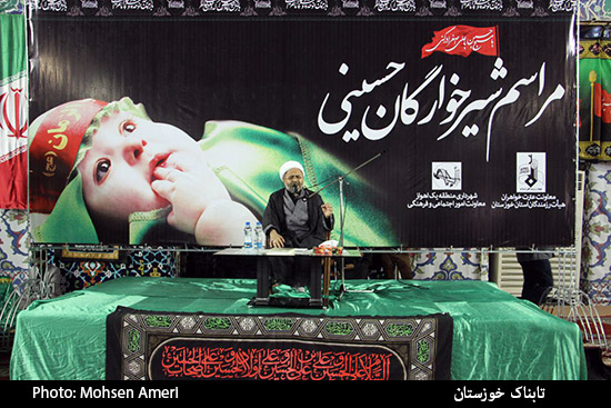 همایش شیرخوارگان حسینی در اهواز برگزار شد + تصاویر همایش شیرخوارگان حسینی در اهواز برگزار شد + تصاویر