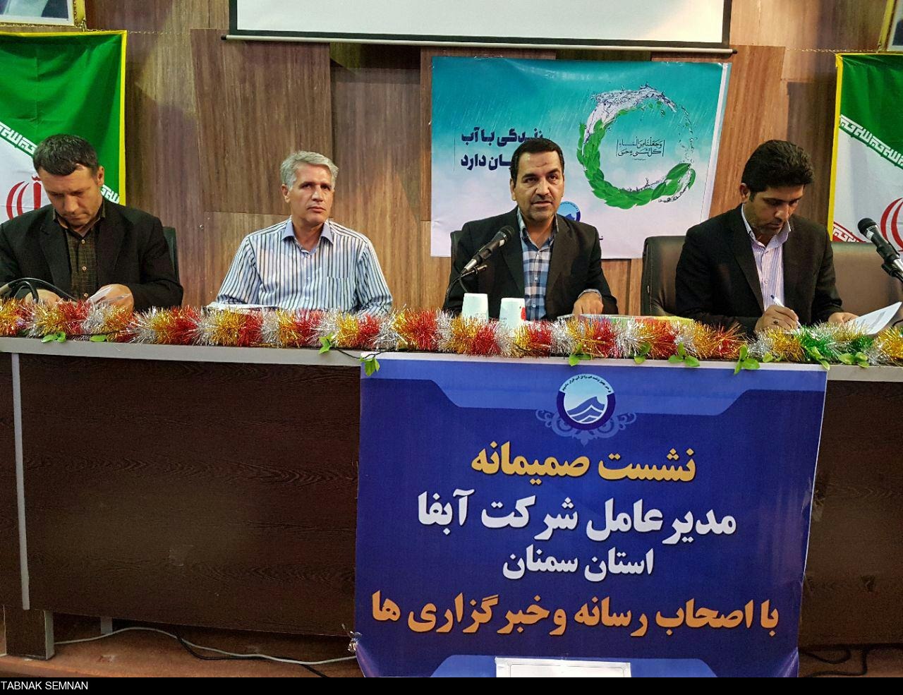دوسوم هزینه آب شرب از مردم دریافت نمی شود دوسوم هزینه آب شرب از مردم دریافت نمی شود