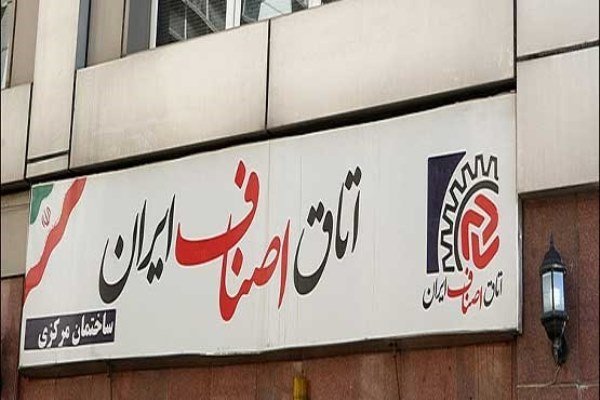 انتخابات هیئت رئیسه اتاق اصناف شوش برگزار شد انتخابات هیئت رئیسه اتاق اصناف شوش برگزار شد