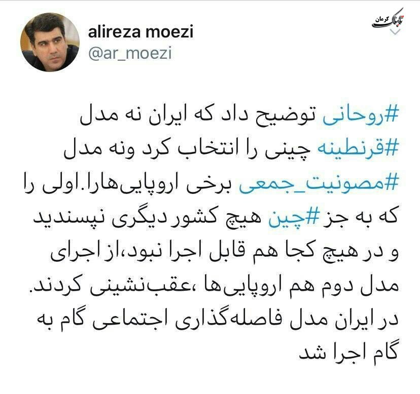 هیأت دولت اصرار دارد کل اروپا را حامی تئوری ایمنی جمعی نشان دهد