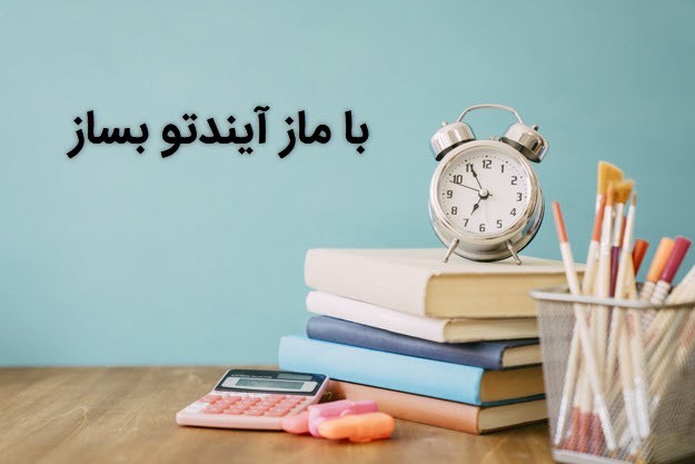 بزرگترین کلاس نکته و تست کنکور کشور شروع شد بزرگترین کلاس نکته و تست کنکور کشور شروع شد