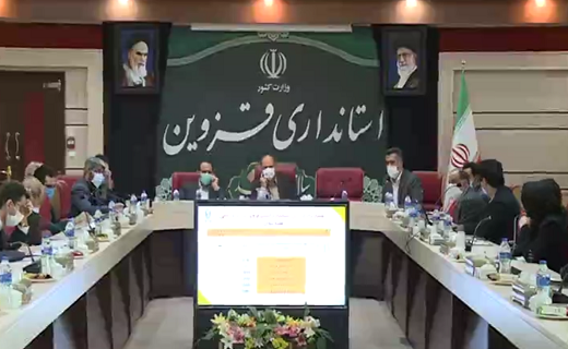 صدور مجوز بهره برداری تله سیژ کامان صدور مجوز بهره برداری تله سیژ کامان