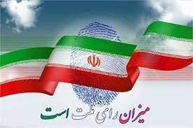 تخریب های انتخاباتی در البرز زیر سایه فضای مجازی بالا گرفته است