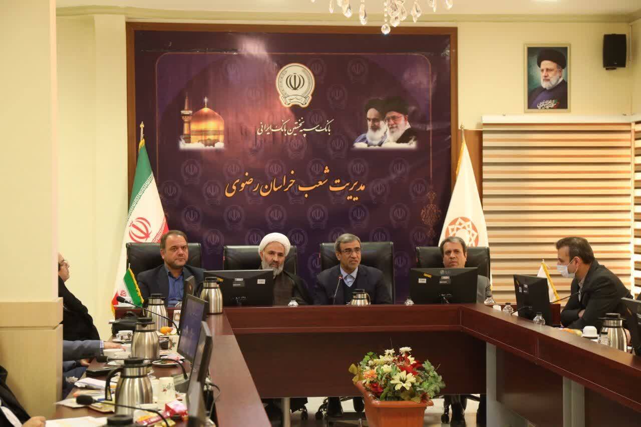 بانک&zwnj;های فعال خراسان رضوی باید عضو کمیسیون هماهنگی بانک&zwnj;های استان باشند