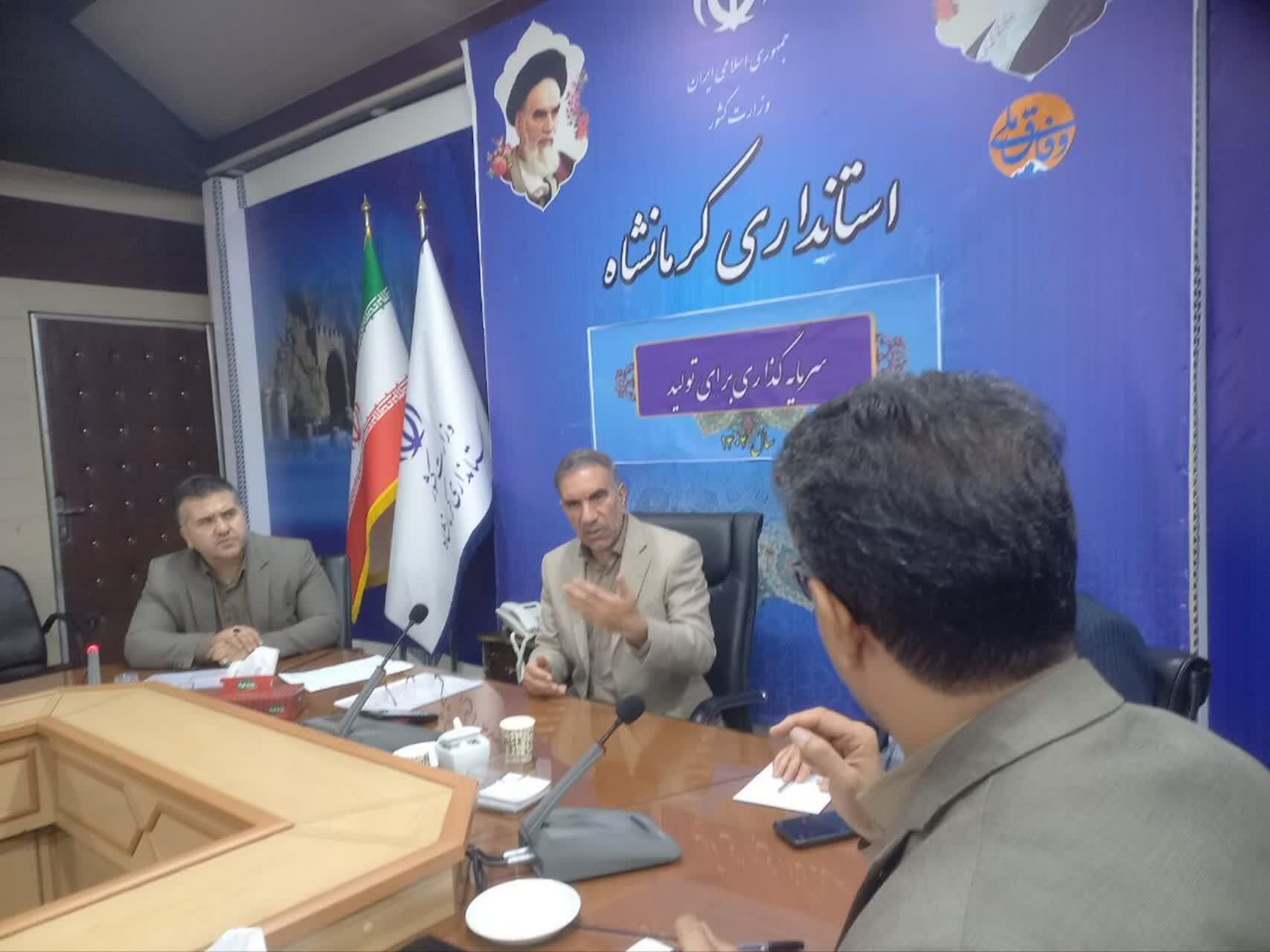 کرمانشاه در جایگاه سوم در طرح ملی حدنگاری اراضی کشاورزی قرار گرفت