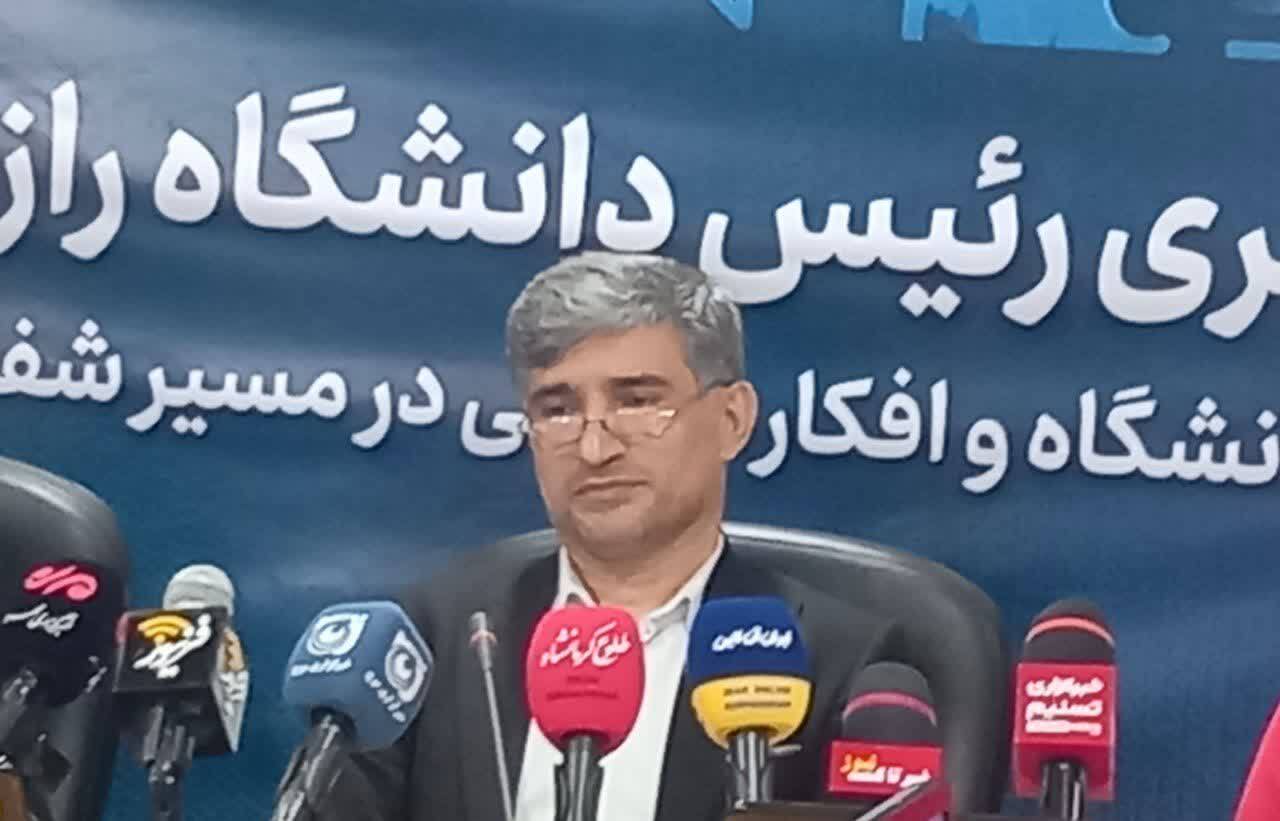  دانشگاه رازی کرمانشاه در مسیر جامعه دانش‌بنیان/ نقش کلیدی رسانه‌ها در ترویج فرهنگ علمی