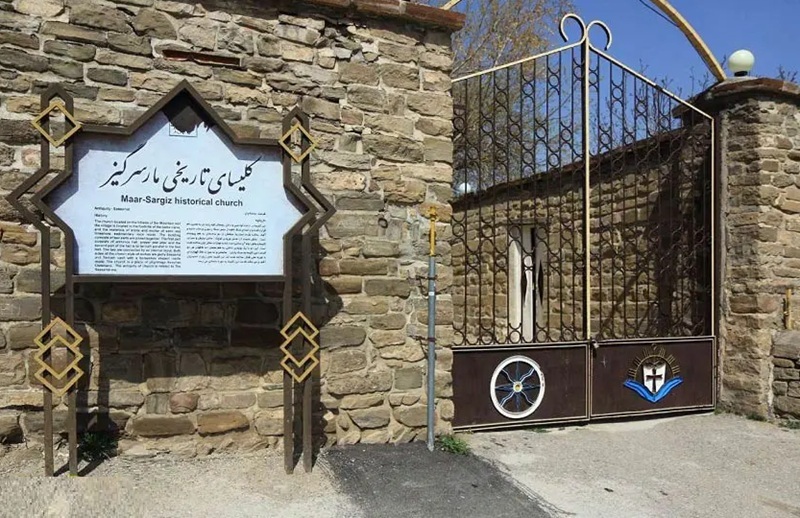 کلیسای مارسرگیز ارومیه، میراث کهن مسیحیت در آذربایجانغربی/ چشم انتظار جهش گردشگری کلیسای مارسرگیز ارومیه، میراث کهن مسیحیت در آذربایجانغربی/ چشم انتظار جهش گردشگری