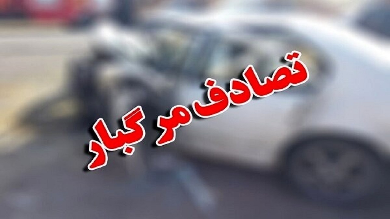 سقوط مرگبار ساینا به دره در جاده تودارک شیرود / مطالبه مردم برای ایمن‌سازی مسیر شدت گرفت