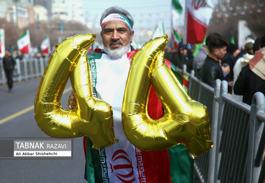 راهپیمایی چهل و چهارمین سالگرد انقلاب اسلامی